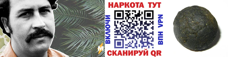 Продажа наркотиков Урень ОМГ ОМГ онион  Alpha-PVP  МЕФ  Конопля  ГАШ 