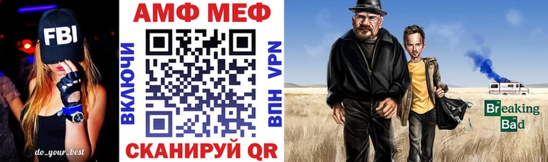 АМФ 97% Урень