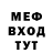 Первитин витя Varvetal