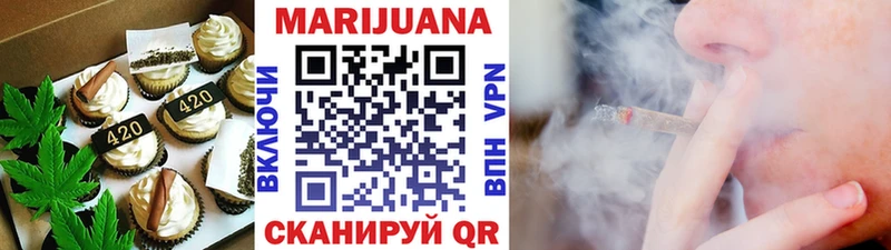 Canna-Cookies конопля  Урень 