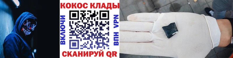 как найти наркотики  Урень  Cocaine VHQ 