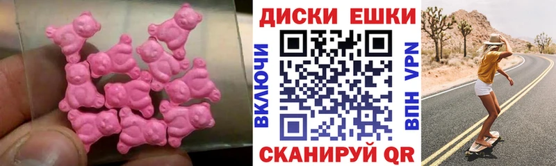 Ecstasy 250 мг купить наркоту Урень