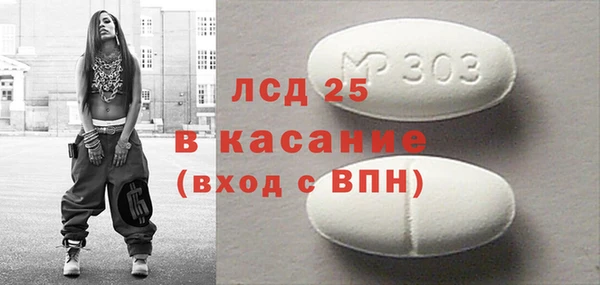 метадон Инсар