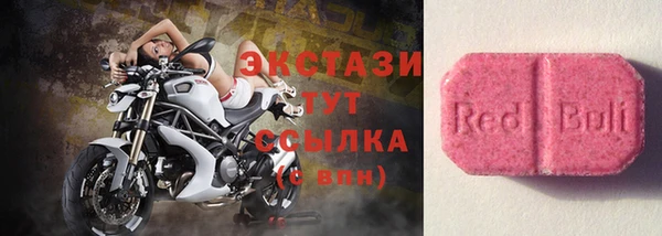 альфа пвп VHQ Менделеевск