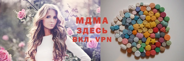 герыч Майский