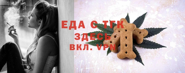 сатива Магас