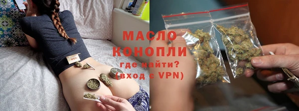 MESCALINE Зеленокумск