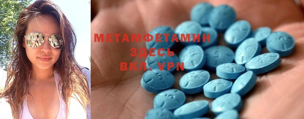 метадон Инсар