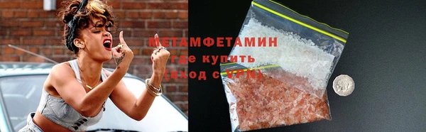 прущие крисы Сосновый Бор