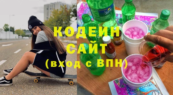 герыч Майский