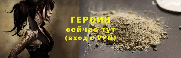 альфа пвп Инта