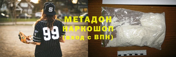 метадон Инсар