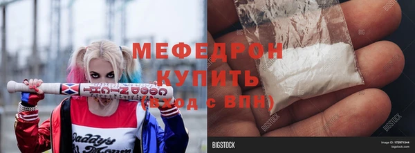 метадон Инсар