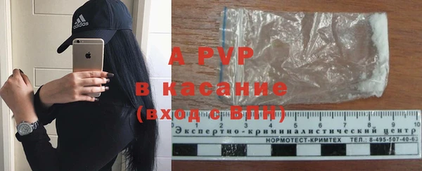 альфа пвп Инта