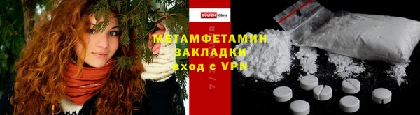 прущие крисы Зеленодольск