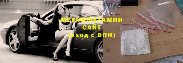 альфа пвп Инта