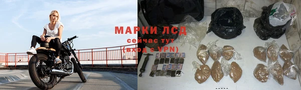 метадон Инсар