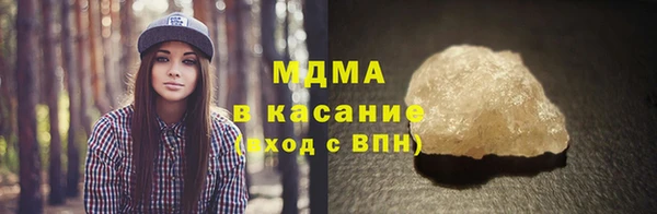 ПСИЛОЦИБИНОВЫЕ ГРИБЫ Магадан