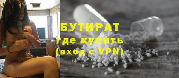 сатива Магас
