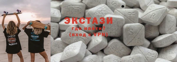 альфа пвп Инта