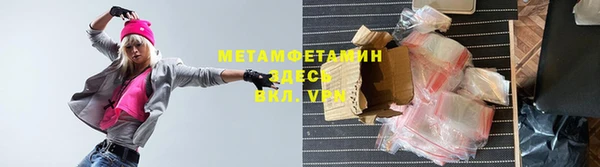 метадон Инсар