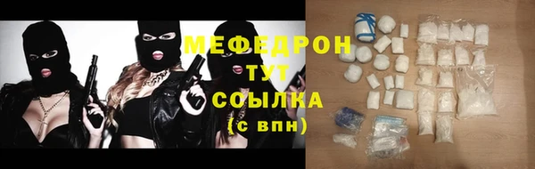альфа пвп Инта