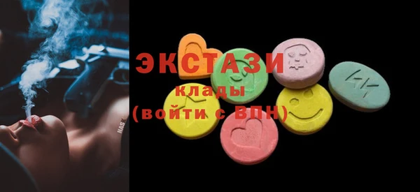 альфа пвп Инта