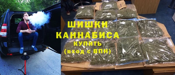 альфа пвп Инта