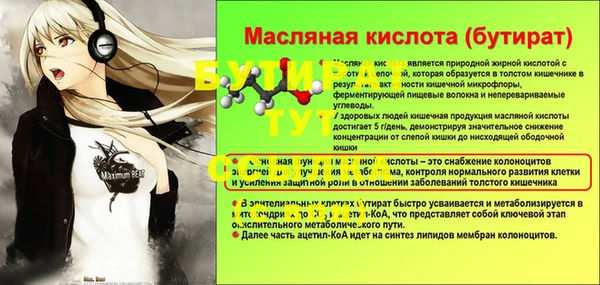 альфа пвп Инта