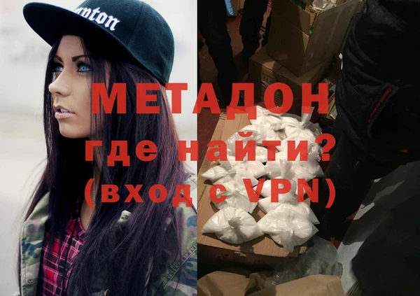 метадон Инсар