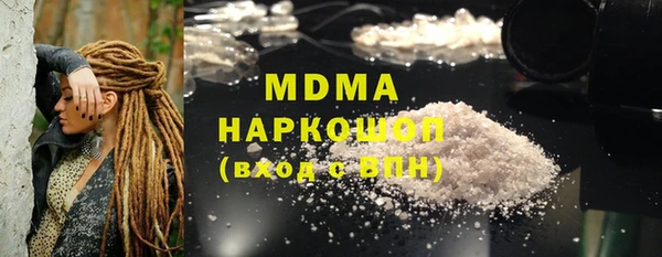 метамфетамин Нягань