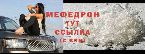 метадон Инсар