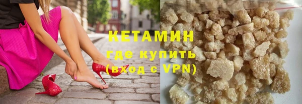 сатива Магас