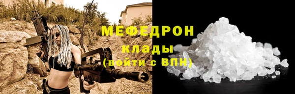 альфа пвп Инта