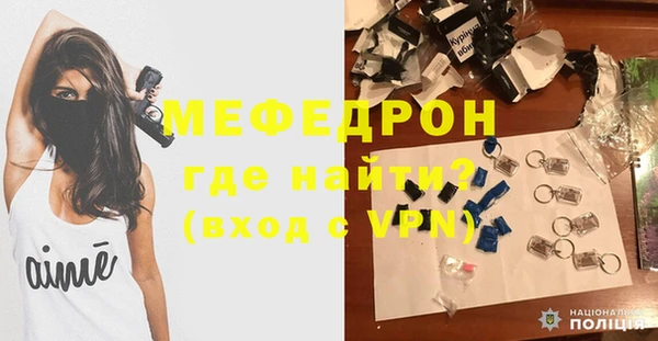 молекула духа Зерноград