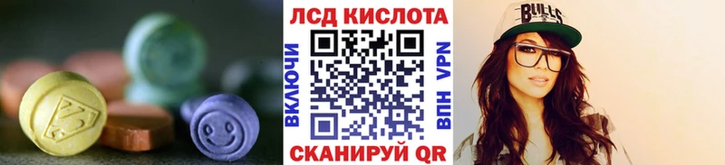 ОМГ ОМГ онион Урень Лсд 25 экстази ecstasy