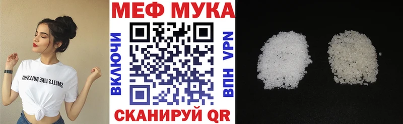 Мефедрон кристаллы  цены наркотик  Урень 