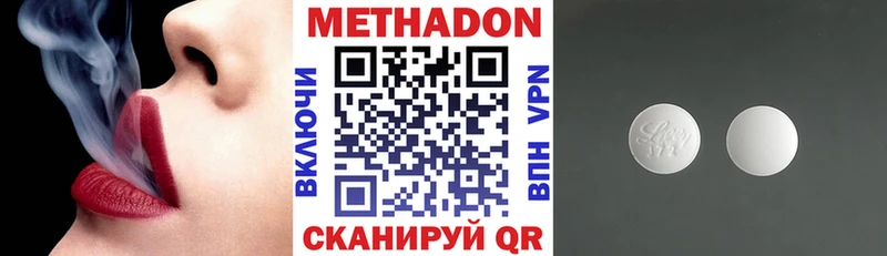 нарко площадка какой сайт Урень Метадон кристалл