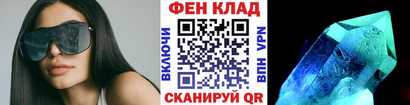 kraken tor  Урень  МЕТАМФЕТАМИН витя 