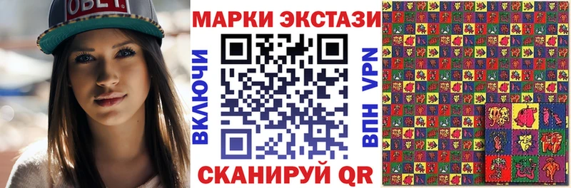 Марки NBOMe 1,8мг  купить наркоту  Урень 