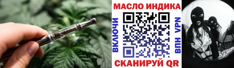 Дистиллят ТГК жижа наркота Урень